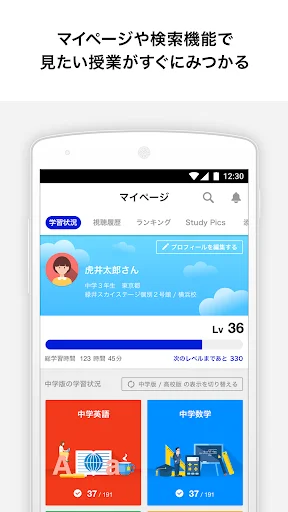 スクリーンショット