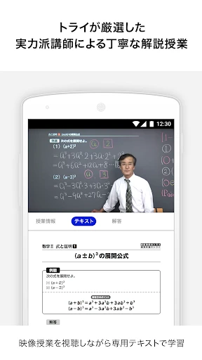スクリーンショット