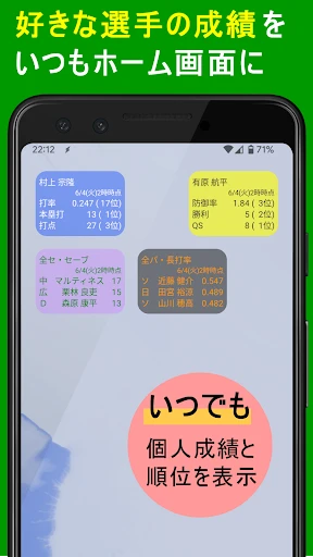 スクリーンショット
