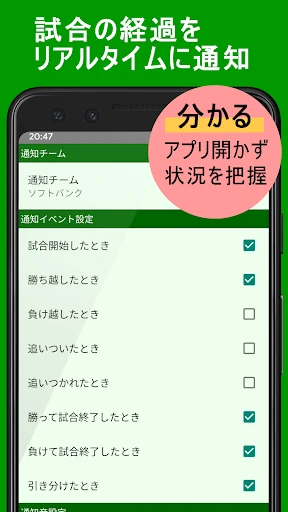 スクリーンショット