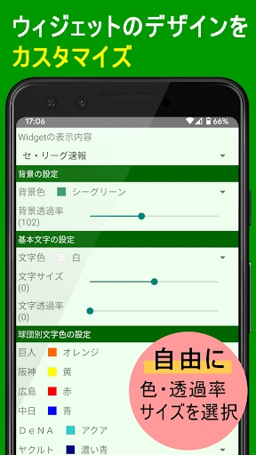 スクリーンショット
