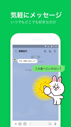 スクリーンショット