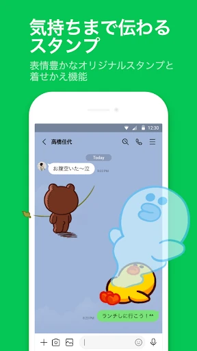 スクリーンショット