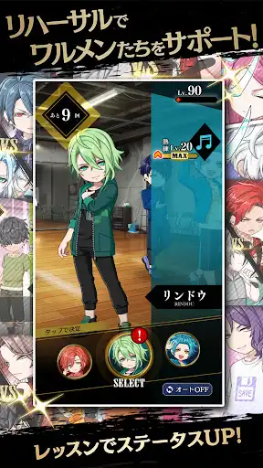 スクリーンショット