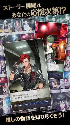 スクリーンショット