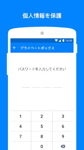 スクリーンショット