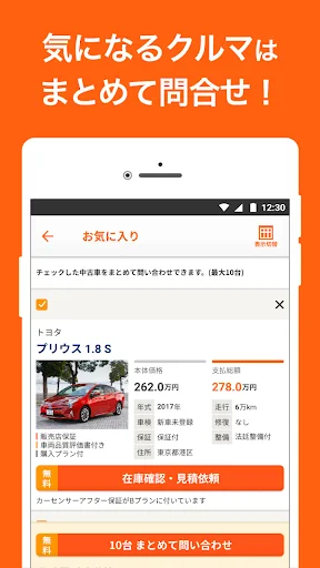 スクリーンショット
