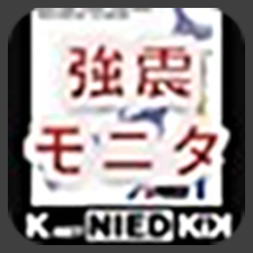 アプリアイコン